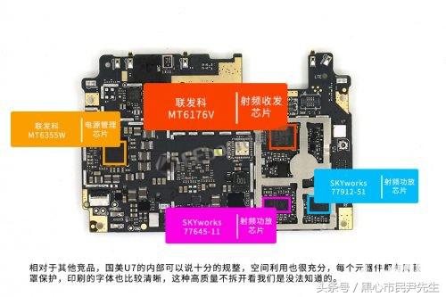 国美U7拆解：无卡扣，无螺丝，看我怎么拆！