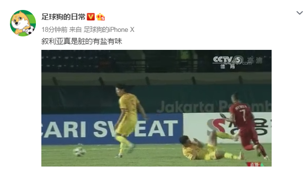 u23中国vs叙利亚直播(亚运会U23国足3-0完胜叙利亚提前出线！赛后声音集锦！)