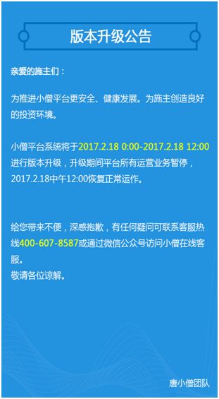 国内P2P投资惊现“爆雷”潮！“避雷针”在这里！（内附干货）