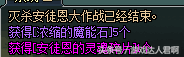 DNF：平民福利，单人安图恩副本详细介绍，圣物套都能轻松过？