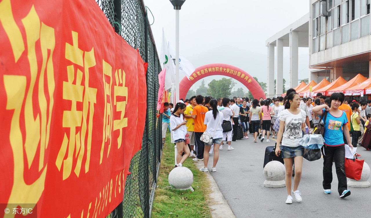 家长送孩子上大学，有七件事需要注意，尤其是第五件