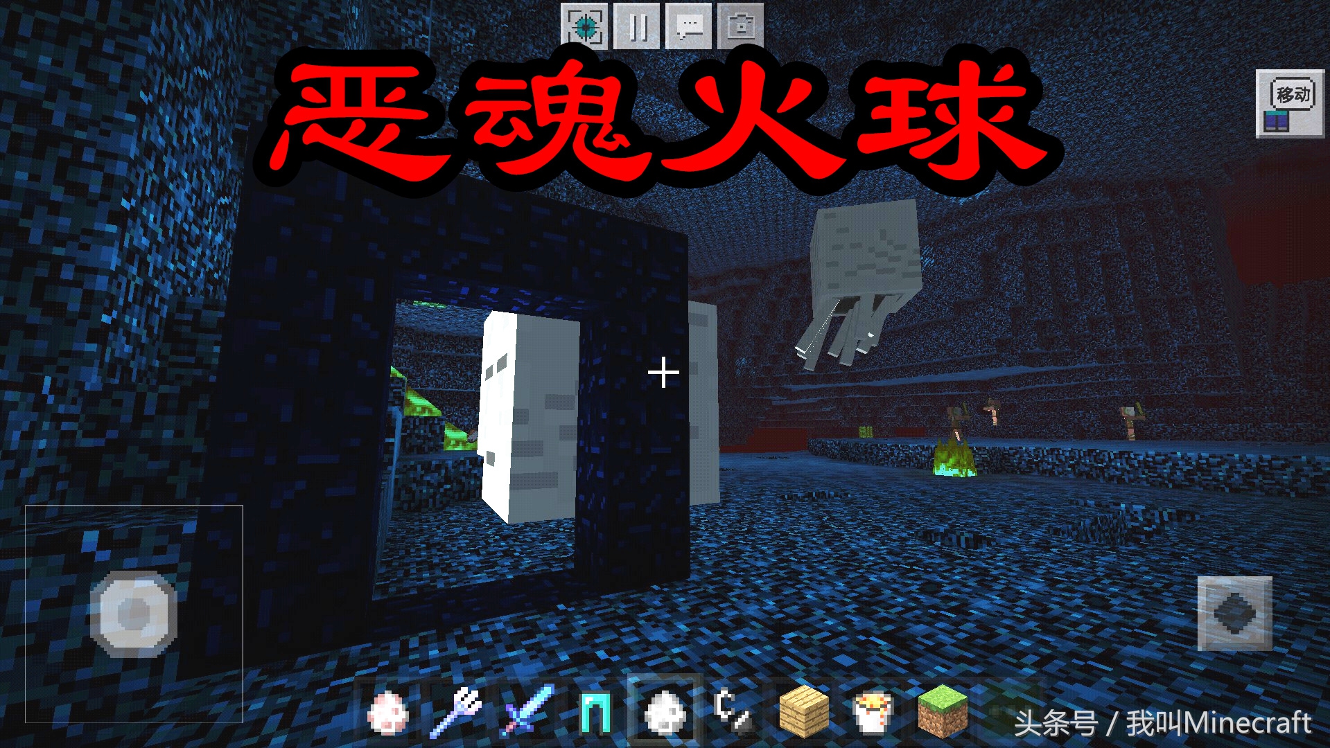 我的世界：什么才叫MC大佬？激活地狱门都有9种方法！你会几个？