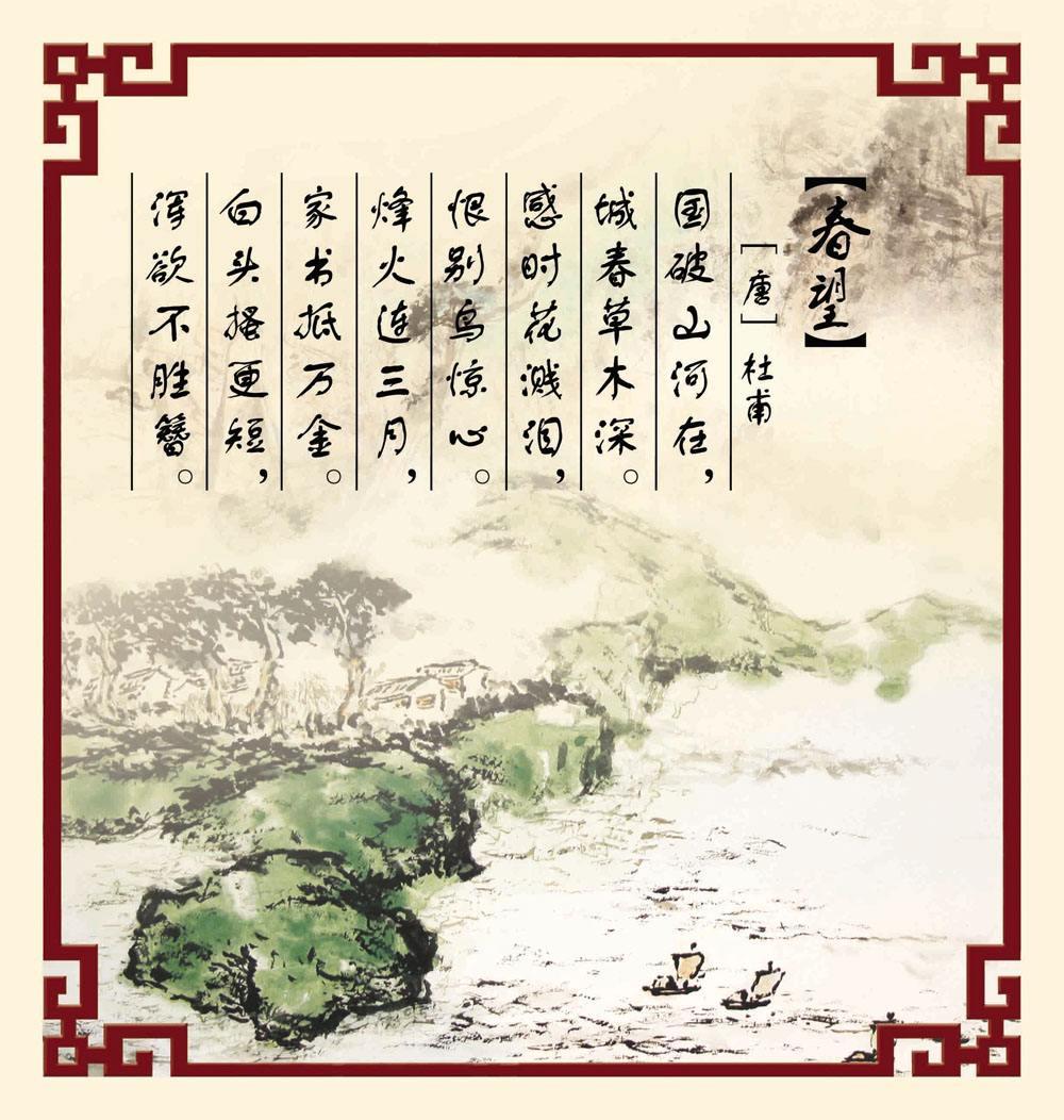 恨别鸟惊心的诗句 (恨别鸟惊心的上一句诗句是)