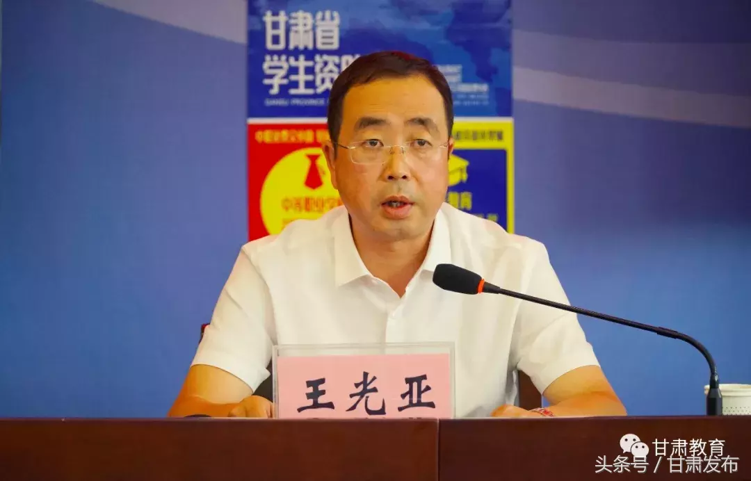 甘肃省生源地信用助学贷款详解(附学生资助最全解读)