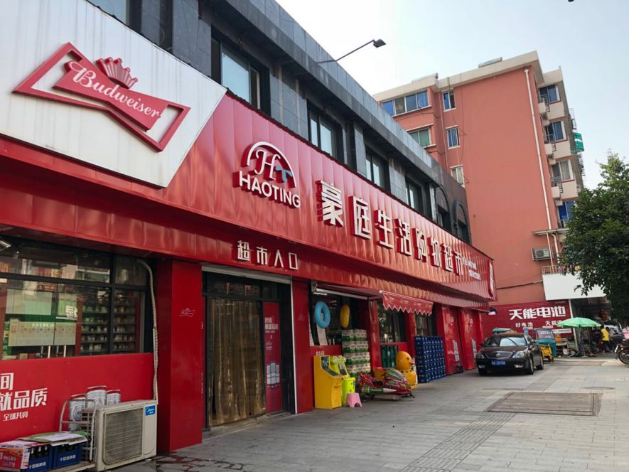 寻找拼多多用户：谁才是真实的三亿分之一