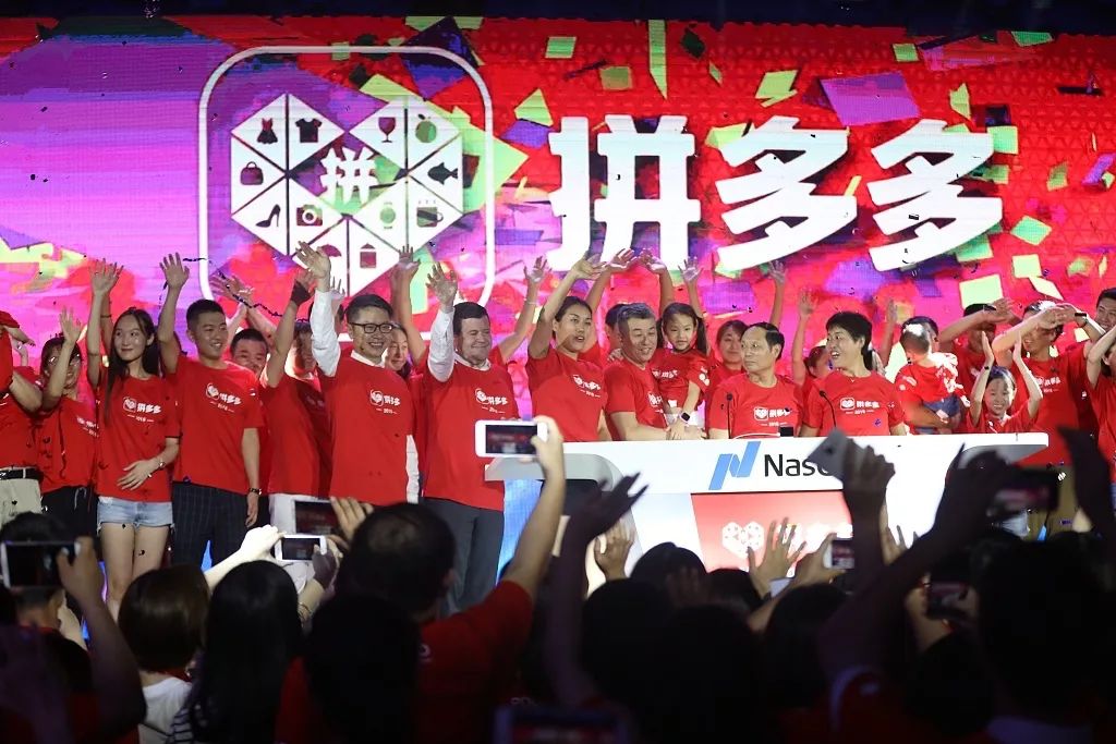 寻找拼多多用户：谁才是真实的三亿分之一