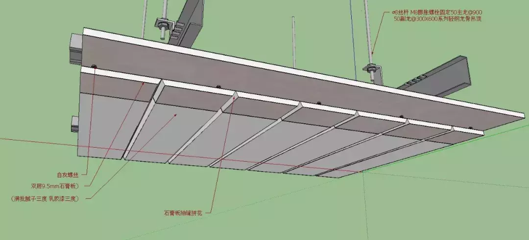 天花造型设计施工图画法及注意事项