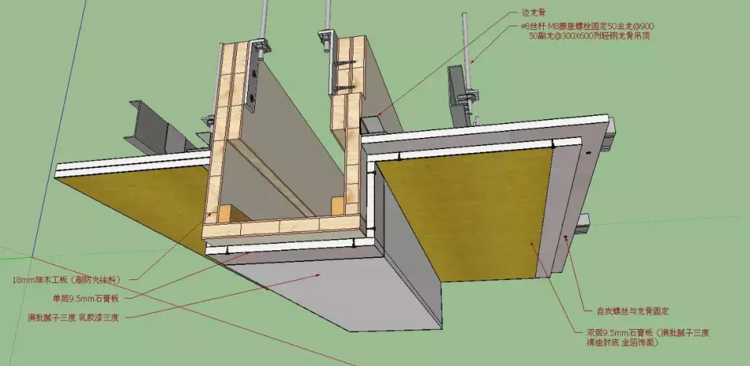 天花造型设计施工图画法及注意事项