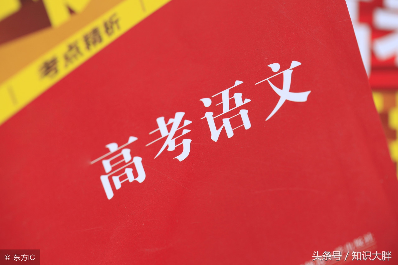 全国2高考语文2017年试卷含答案可打印版（平时多练习）