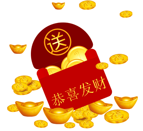 滚滚,美满吉祥三福,招财进宝,金银满箱四福,生意兴隆,钵满盆盈五福