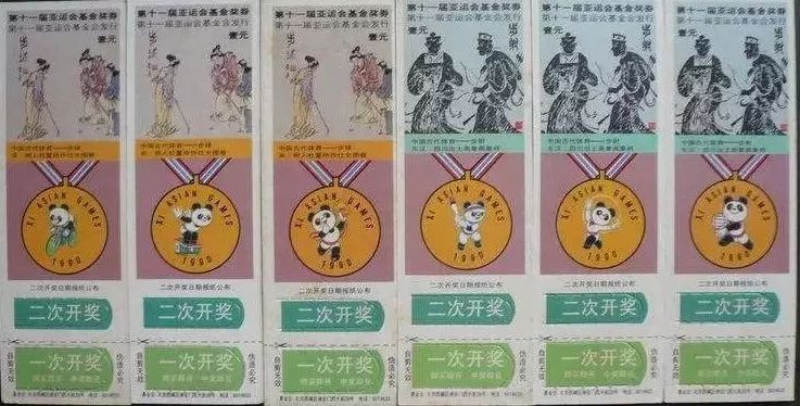 1990年亚运会在哪个城市举行(亚运会今天开幕 80后小编跟你聊聊记忆中的亚运会)