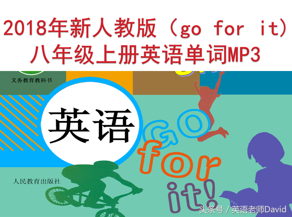 “fresh”怎么读？听音记词更牢固！