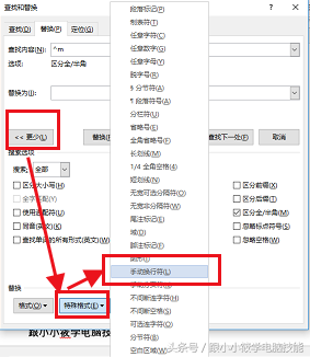 Word怎样删除空白页？最全方法都在这！
