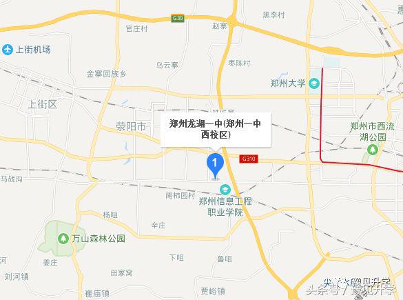 与郑州一中一校两区！郑州高中名校系列：郑州龙湖一中