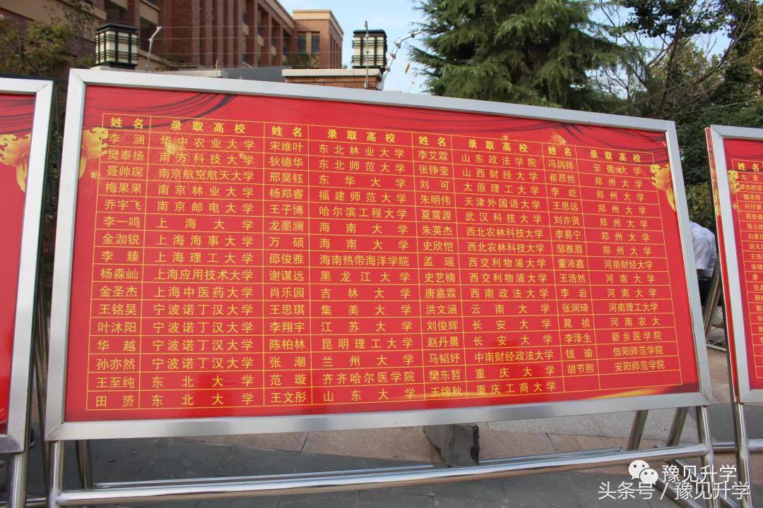 与郑州一中一校两区！郑州高中名校系列：郑州龙湖一中