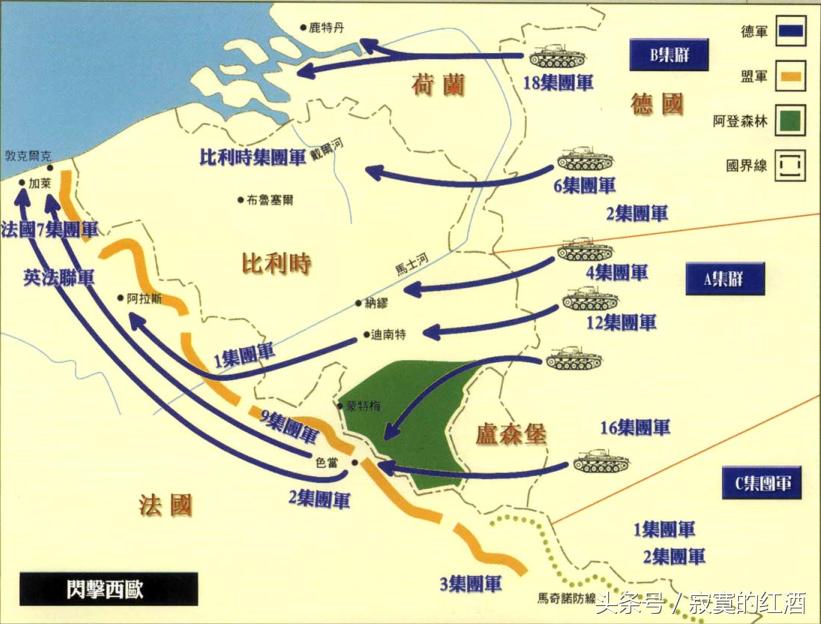 法国战役中，强强联合的英法为何输给了德国