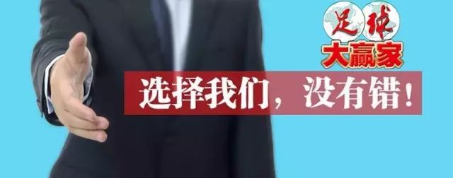 英超足球经理2002秘籍（《足球大赢家》主编聊竞彩游戏心得，你不可以错过的干货！）
