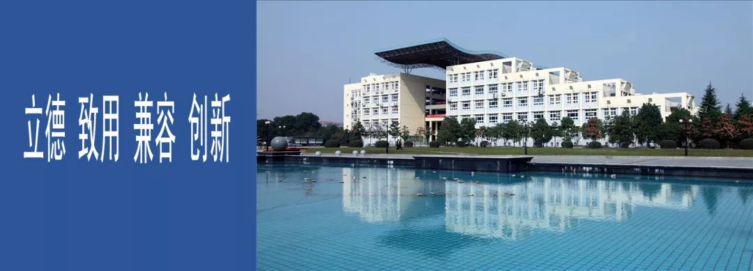 财务处致全体同学的一封信