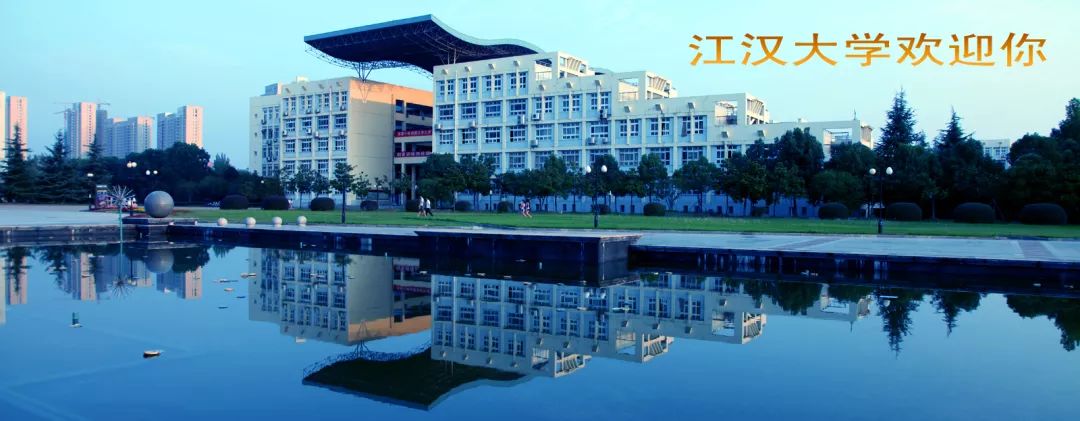 财务处致全体同学的一封信