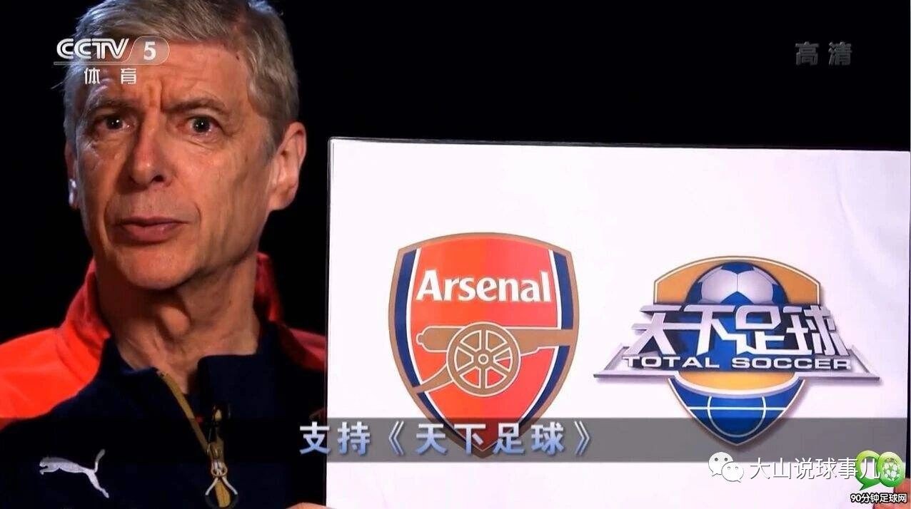 360足球无插件在（2018-2019赛季五大联赛观赛指南）