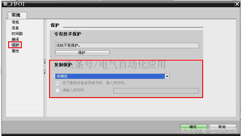 工控人说不出的痛，博途S1200密码保护，技术是无罪的！