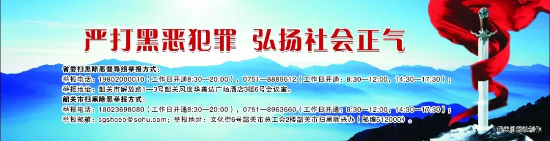 推进诚信建设 我市发出清收农信社不良贷款通告