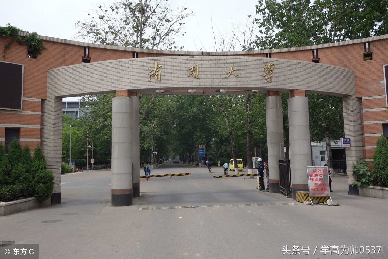 中国名校校训的来历：诗意十足，励志世人