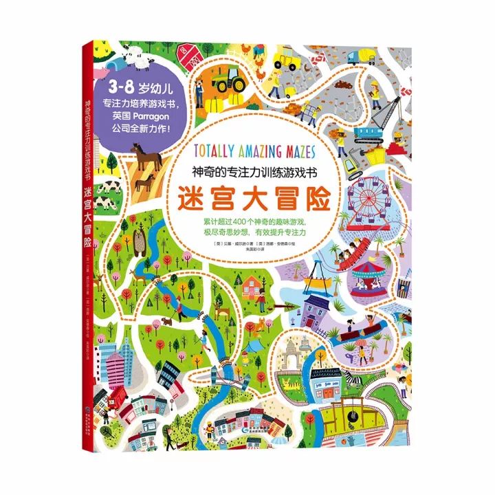 13岁上大学，31岁升哈佛大学终身教授：不是神童只是比别人更专注