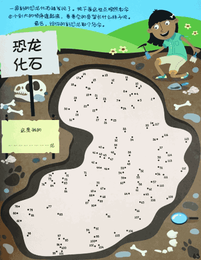 13岁上大学，31岁升哈佛大学终身教授：不是神童只是比别人更专注