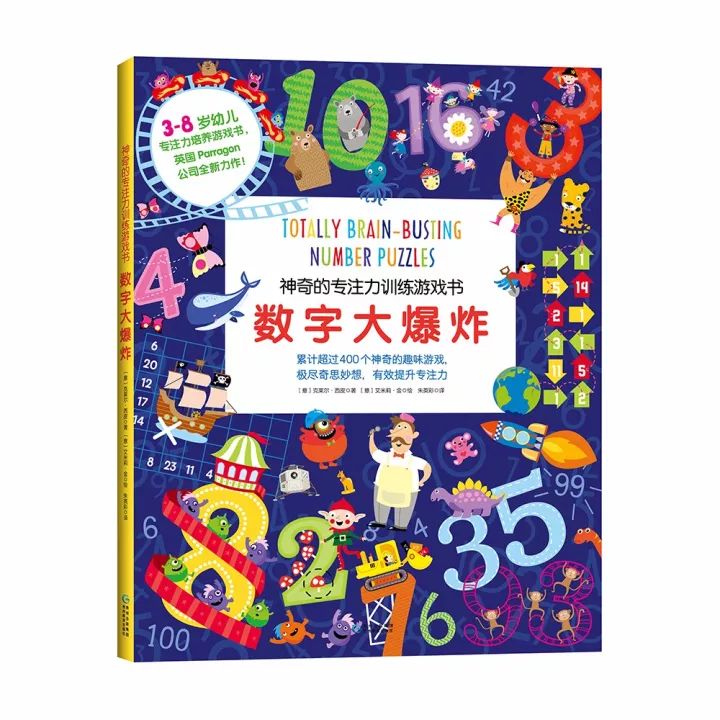 13岁上大学，31岁升哈佛大学终身教授：不是神童只是比别人更专注