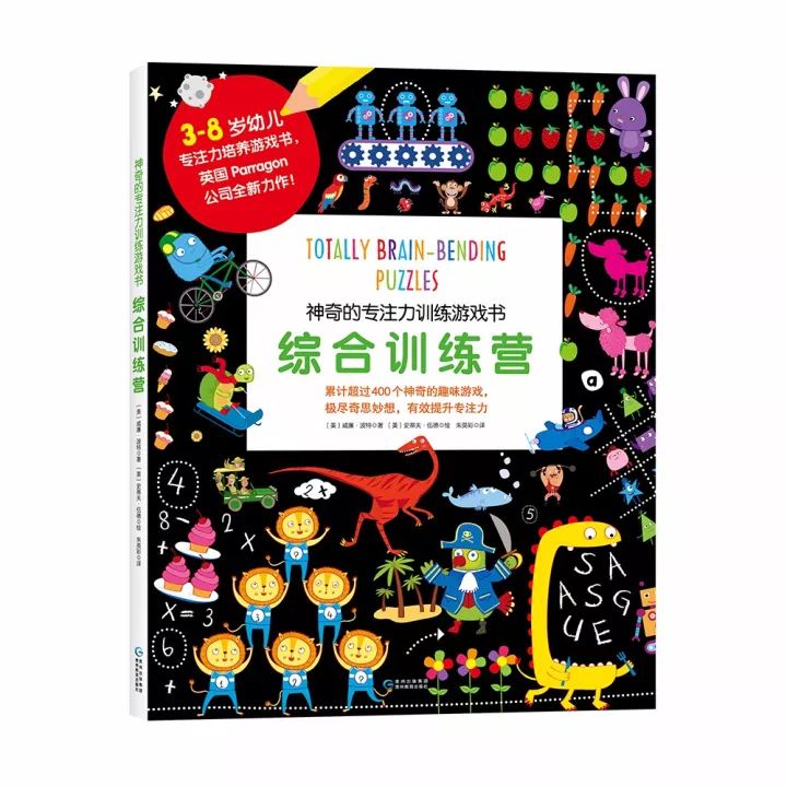 13岁上大学，31岁升哈佛大学终身教授：不是神童只是比别人更专注