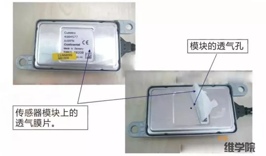 一篇文章讲透氮氧传感器！