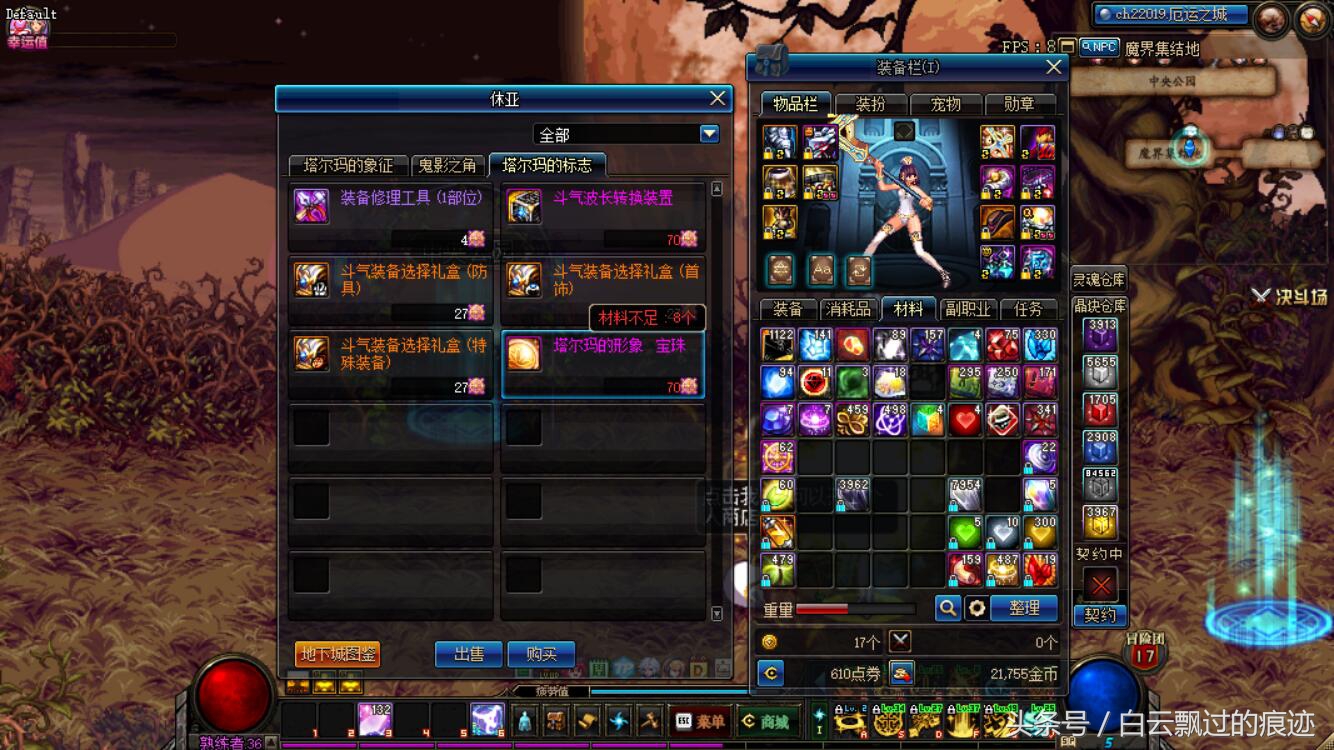 dnf辅助宝珠附魔什么好_dnf搬砖号附魔宝珠选择