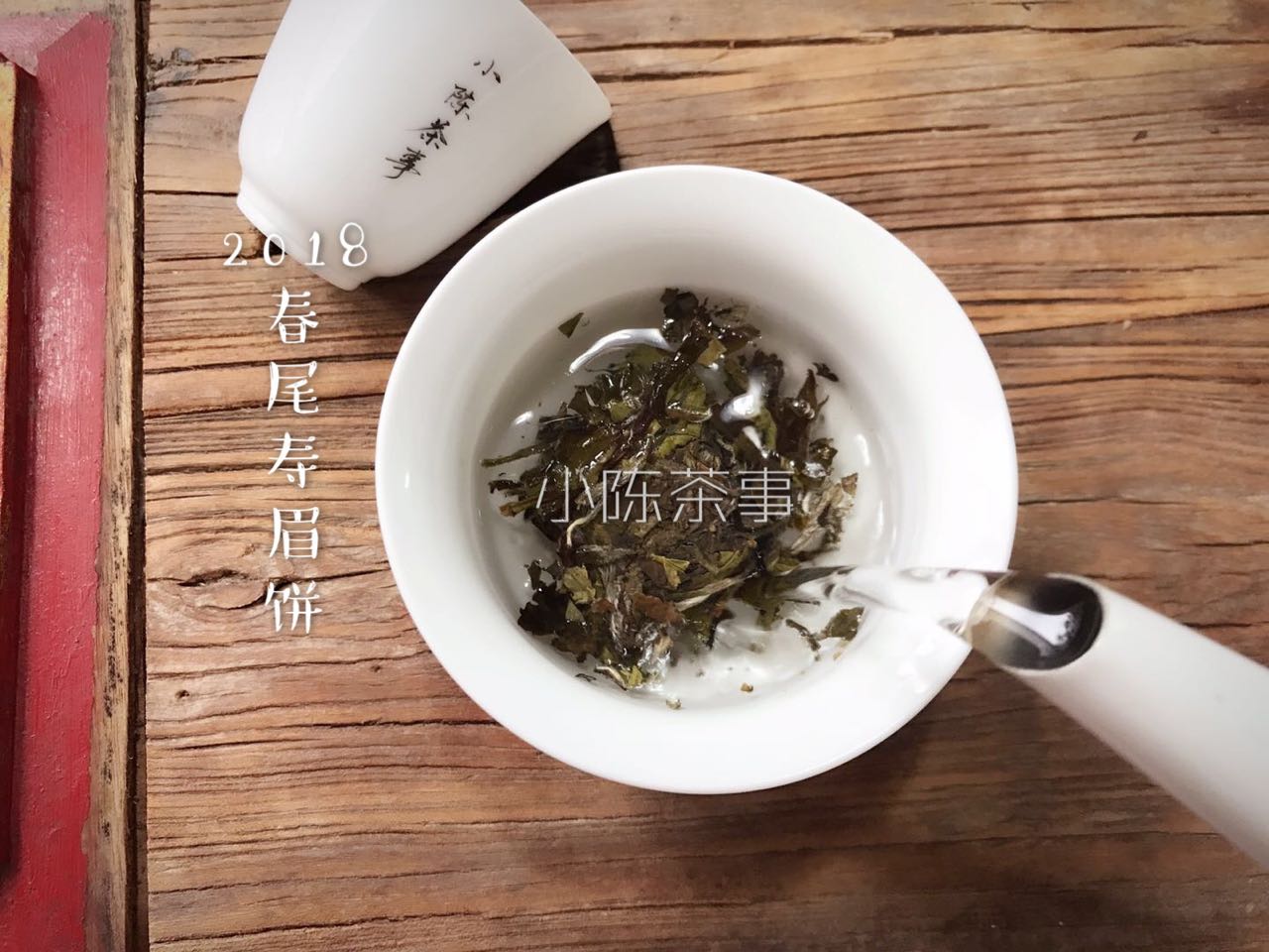 茶饼怎么泡茶（干货分享茶饼的正确冲泡方法）