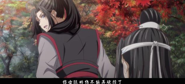 蓝湛挡戒鞭_蓝湛搞到魏无羡害怕大家好,近日《魔道祖师》第八集出来了