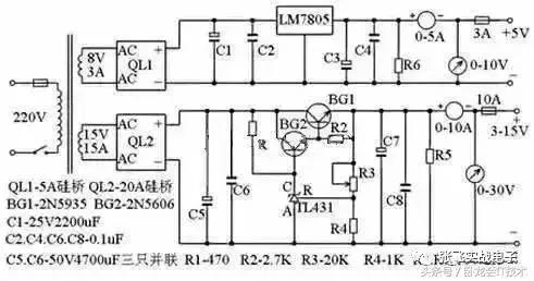 稳压电源，开关电源，恒流源，DCDC等等，这里有最全的电路图集！