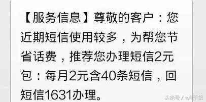 怀念手机短信时代的温暖记忆