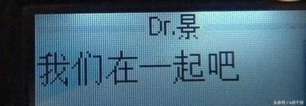 怀念手机短信时代，还记得那些年和你一起发过短信的人吗？