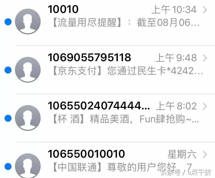 怀念手机短信时代，还记得那些年和你一起发过短信的人吗？