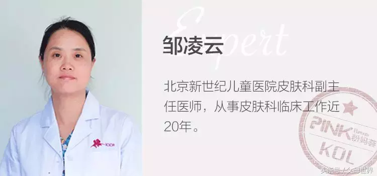 天天给女儿洗头,竟然还长了满头虱子!原因你也忽略过……
