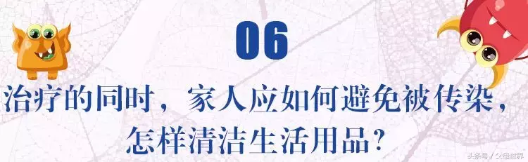 天天给女儿洗头,竟然还长了满头虱子!原因你也忽略过……
