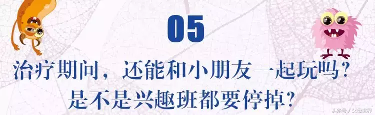 天天给女儿洗头,竟然还长了满头虱子!原因你也忽略过……