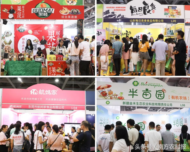 第二届农特微商节隆重举办！5000名新农人相会广州，规模空前