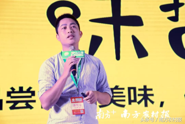 第二届农特微商节隆重举办！5000名新农人相会广州，规模空前