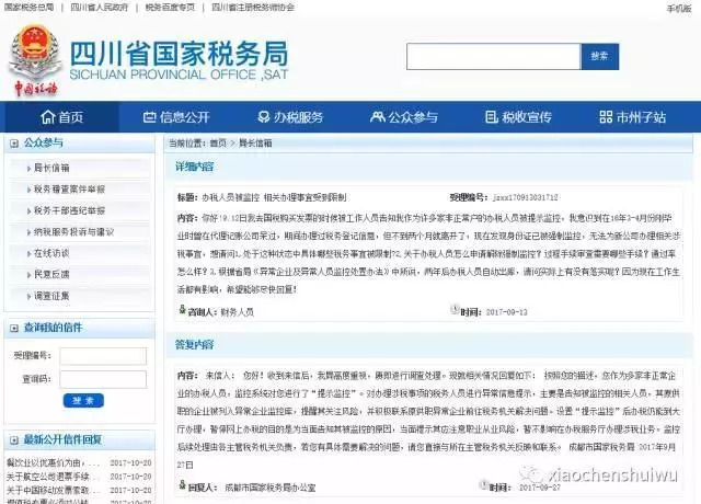「离职攻略」不想跟会计工作说拜拜，这10个交接要点需牢记！