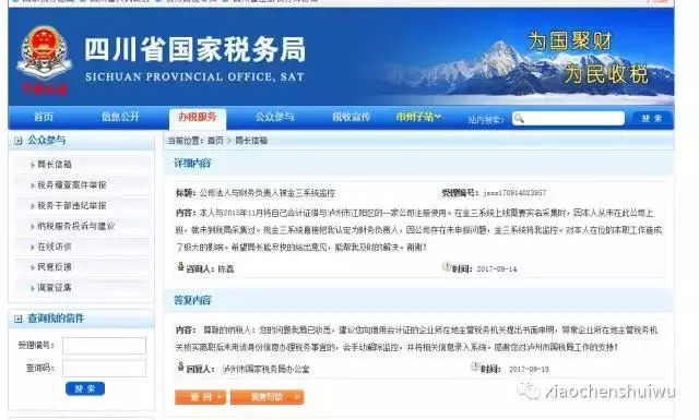 「离职攻略」不想跟会计工作说拜拜，这10个交接要点需牢记！