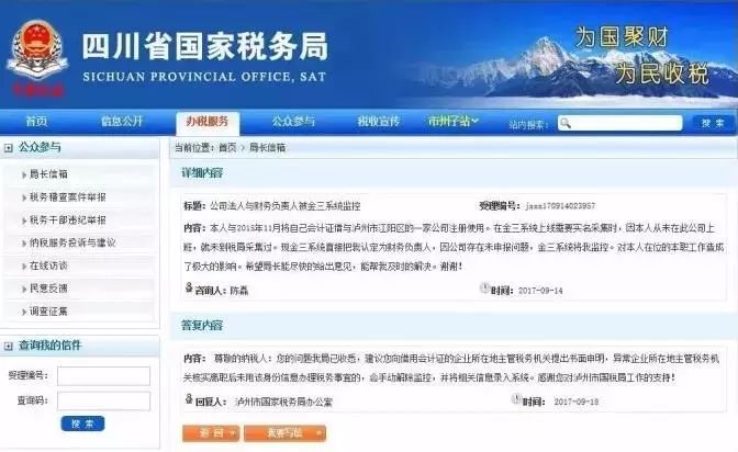 「离职攻略」不想跟会计工作说拜拜，这10个交接要点需牢记！