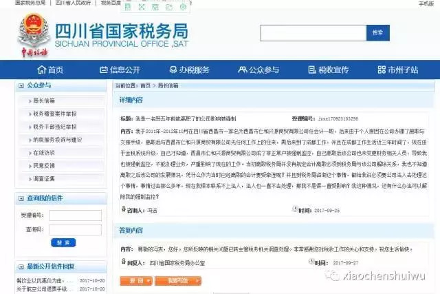 「离职攻略」不想跟会计工作说拜拜，这10个交接要点需牢记！