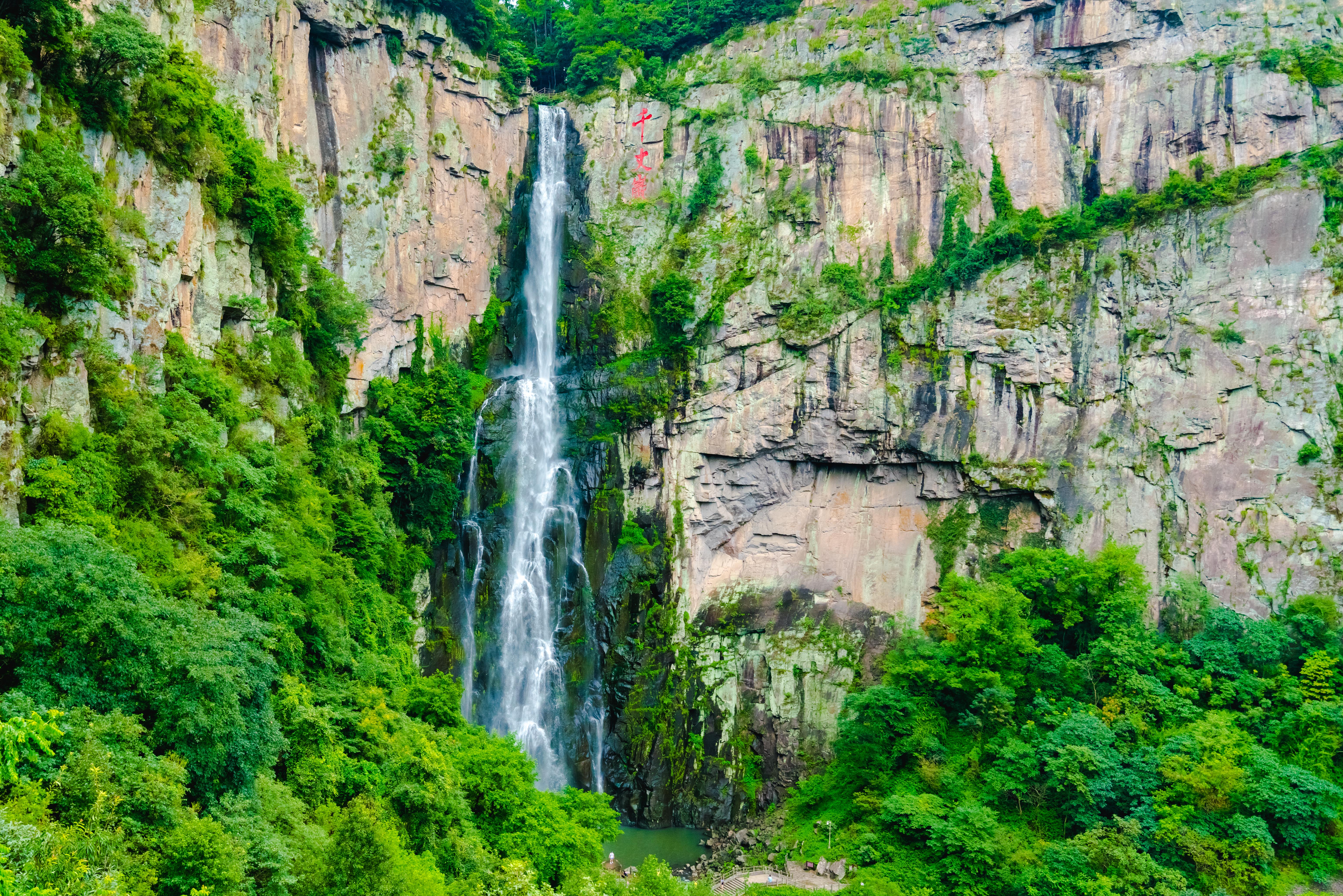 中国五大佛教名山之一，弥勒佛的道场，雪窦山