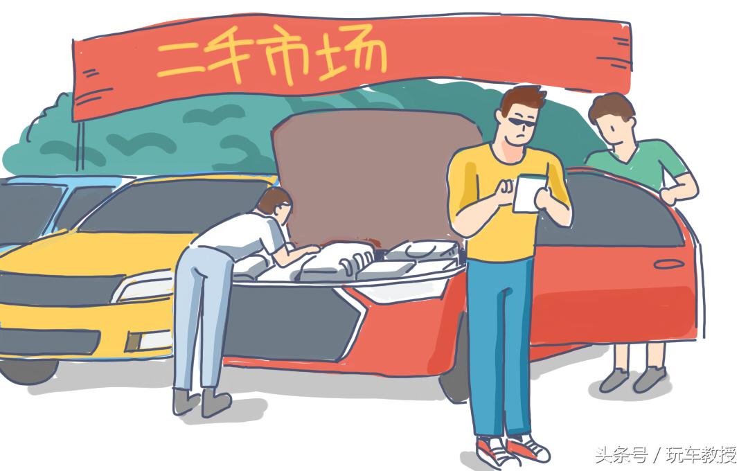 14万买奥迪A6L！买二手车怎么买才靠谱？